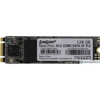 SSD ExeGate Next Pro+ 128GB EX280471RUS