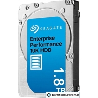 Гибридный жесткий диск Seagate Enterprise Performance 10K 1.8TB ST1800MM0129