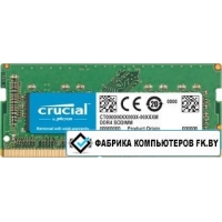 Оперативная память Crucial 8GB DDR4 SODIMM PC4-19200 CT8G4S24AM