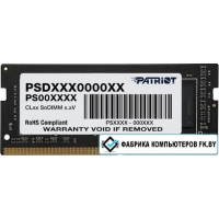 Оперативная память Patriot 8GB DDR4 SODIMM PC4-21300 PSD48G266682S