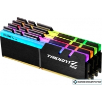 Оперативная память G.Skill Trident Z RGB 4x8GB DDR4 PC4-25600 F4-3200C14Q-32GTZR