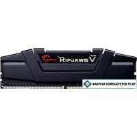 Оперативная память G.Skill Ripjaws V 2x4GB DDR4 PC4-25600 [F4-3200C16D-8GVKB]
