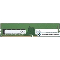 Оперативная память Dell 16GB DDR4 PC4-21300 370-AEJP