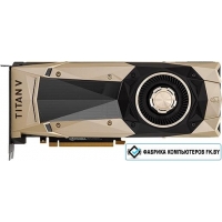 Видеокарта NVIDIA Titan V 12GB HBM2 (MSIP-REM-NVA-PG500)