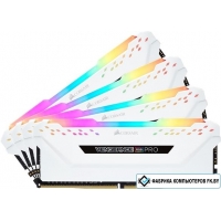 Оперативная память Corsair Vengeance PRO RGB 4x16GB DDR4 PC4-25600 CMW64GX4M4C3200C16W