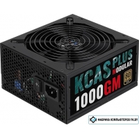 Блок питания AeroCool KCAS Plus 1000GM