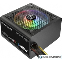 Блок питания Thermaltake Litepower RGB 650W LTP-650AL2NK