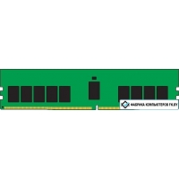 Оперативная память Kingston 16GB DDR4 PC4-23400 KSM29RD8/16MEI