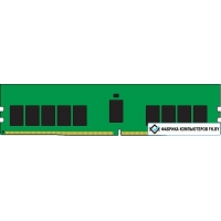 Оперативная память Kingston 16GB DDR4 PC4-25600 KSM32RD8/16MEI