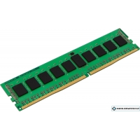 Оперативная память Kingston 8GB DDR4 PC4-19200 KTH-PL424E/8G