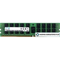 Оперативная память Samsung 32GB DDR4 PC4-21300 M393A4K40CB2-CTD