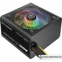 Блок питания Thermaltake Litepower RGB 550W LTP-550AL2NK