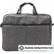 Сумка Miru GrayBag 15.6
