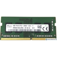 Оперативная память Hynix 4GB DDR4 SODIMM PC4-21300 HMA851S6JJR6N-VK