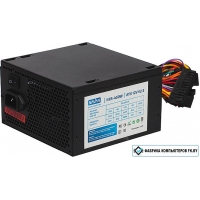 Блок питания Navan NKS-450W