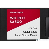 SSD WD Red SA500 NAS 500GB WDS500G1R0A