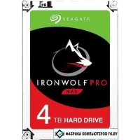 Жесткий диск Seagate IronWolf Pro 4TB ST4000NE001