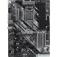 Материнская плата ASRock Z490 Phantom Gaming 4