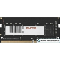 Оперативная память QUMO 4GB DDR4 SODIMM PC4-19200 QUM4S-4G2400KK16