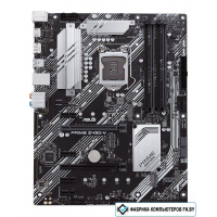 Материнская плата ASUS Prime Z490-V-SI