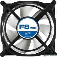 Вентилятор для корпуса Arctic F8 Pro