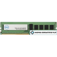 Оперативная память Dell 64GB DDR4 PC4-21300 370-ADOX 