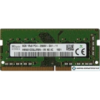 Оперативная память Hynix 8GB DDR4 SODIMM PC4-21300 HMA81GS6JJR8N-VK