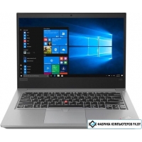 Ноутбук Lenovo ThinkPad E14 20RA0063RT