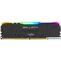 Оперативная память Crucial Ballistix RGB 8GB DDR4 PC4-25600 BL8G32C16U4BL