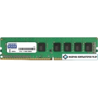 Оперативная память GOODRAM 8GB DDR4 PC4-19200 W-MEM24E4D88GL