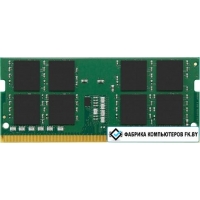 Оперативная память Kingston ValueRAM 32GB DDR4 SODIMM PC4-21300 KVR26S19D8/32