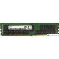 Оперативная память Samsung 32GB DDR4 PC4-21300 M393A4K40CB2-CTDSM