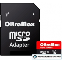 Карта памяти Oltramax Elite OM016GCSDHC10UHS-1-ElU1 microSDHC 16GB (с адаптером)