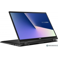 Ноутбук 2-в-1 ASUS ZenBook Flip 14 UX463FA-AI013T Ноутбук 2-в-1 ASUS ZenBook Flip 14 UX463FA-AI013T