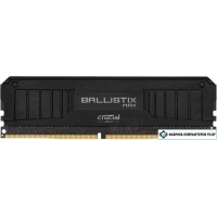 Оперативная память Crucial Ballistix Max 8GB DDR4 PC4-32000 BLM8G40C18U4B