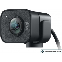 Веб-камера для стриминга Logitech StreamCam (серый) 960-001281