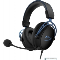Наушники HyperX Cloud Alpha S (черный/синий)