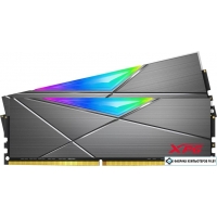 Оперативная память A-Data Spectrix D50 RGB 2x8GB DDR4 PC4-25600 AX4U320038G16A-DT50