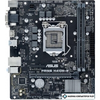 Материнская плата ASUS Prime H410M-R-SI