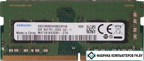 Operativnaya Pamyat Samsung 8gb Ddr4 Sodimm Pc4 25600 M471a1k43db1 Cwe Kupit Operativnaya Pamyat Samsung 8gb Ddr4 Sodimm Pc4 25600 M471a1k43db1 Cwe Dostavka Po Minsku I Vsej Belarusi Zvonite