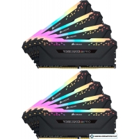 Оперативная память Corsair Vengeance PRO RGB 8x8GB DDR4 PC4-25600 CMW64GX4M8C3200C16
