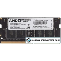 Оперативная память AMD Radeon R7 Performance 8GB DDR4 SODIMM PC4-19200 R748G2400S2S-UO