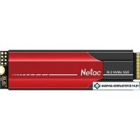 SSD Netac N950E PRO 500GB