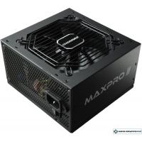 Блок питания Enermax Maxpro II 700W