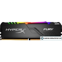 Оперативная память HyperX Fury RGB 32GB DDR4 PC4-24000 HX430C16FB3A/32