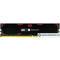 Оперативная память GOODRAM Iridium 4GB DDR4 PC4-17000 IR-2133D464L15S/4G