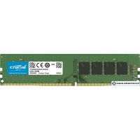 Оперативная память Crucial 8GB DDR4 PC4-21300 CB8GU2666