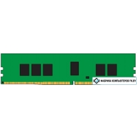 Оперативная память Kingston 16GB DDR4 PC4-21300 KSM26RS8/16MEI