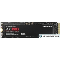 SSD Samsung 980 Pro 500GB MZ-V8P500BW