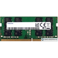 Оперативная память Samsung 16GB DDR4 SODIMM PC4-25600 M471A2K43DB1-CWE